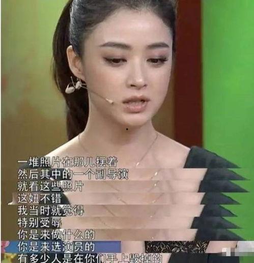 娱乐圈爆料明星新闻是谁,某明星被曝涉嫌出轨,恋情疑云重重 第3张 娱乐圈爆料明星新闻是谁,某明星被曝涉嫌出轨,恋情疑云重重 第3张