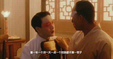 霸王别姬电影在线观看,经典电影在线重温，重温永恒的霸王传奇  第3张