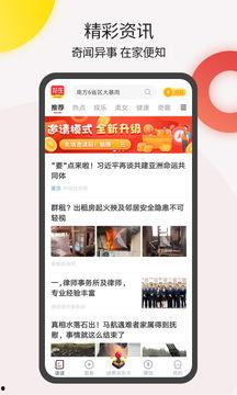 吃瓜头条爆料视频大全,揭秘热门视频背后的精彩故事 第3张 吃瓜头条爆料视频大全,揭秘热门视频背后的精彩故事 第3张